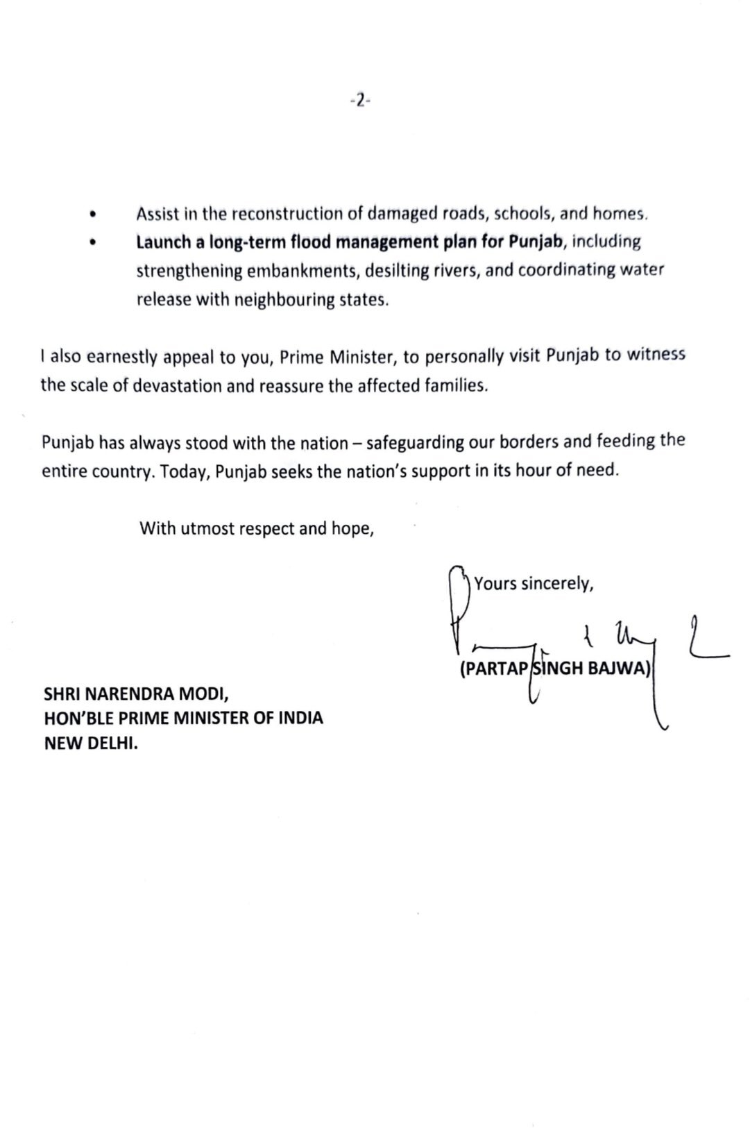PunjabKesari